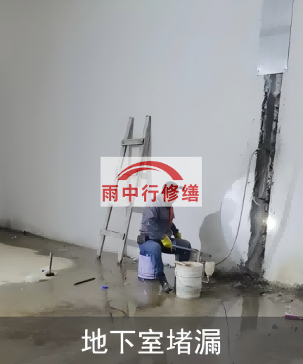福建地下室伸缩缝堵漏的处理方法及施工步骤