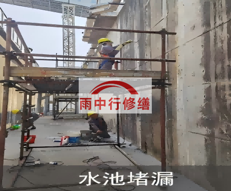 福建城市管廊渗漏维修材料推荐