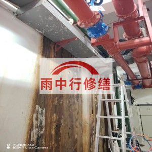 福建江宁医院地下室结构堵漏案例