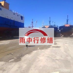 福建福建瀚海船坞堵漏案例